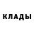 Амфетамин 97% Gabula