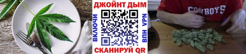 OMG ссылки  где продают   Сарапул  Cannafood марихуана 