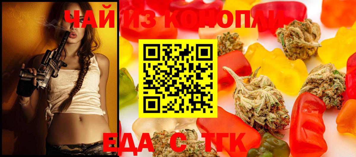 Canna-Cookies марихуана Сарапул