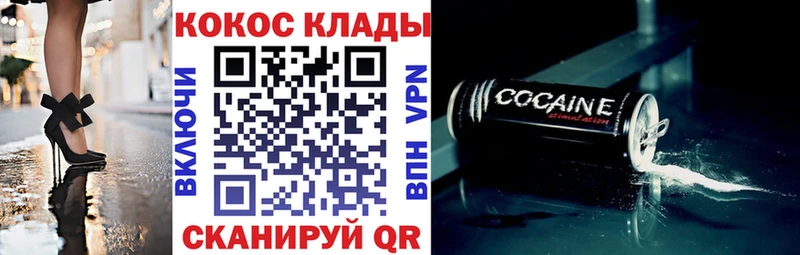 Cocaine 99%  как найти закладки  Сарапул 
