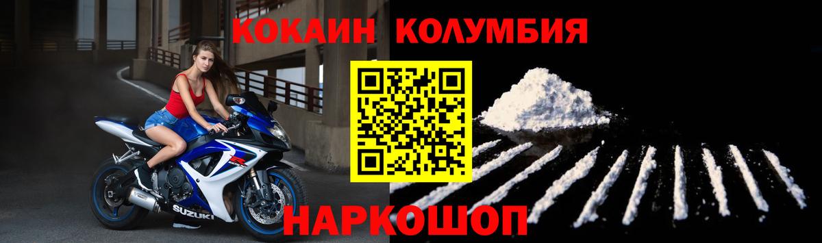 КОКАИН FishScale Сарапул