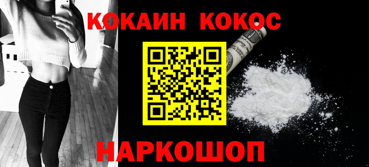 Меф мяу мяу Сарапул