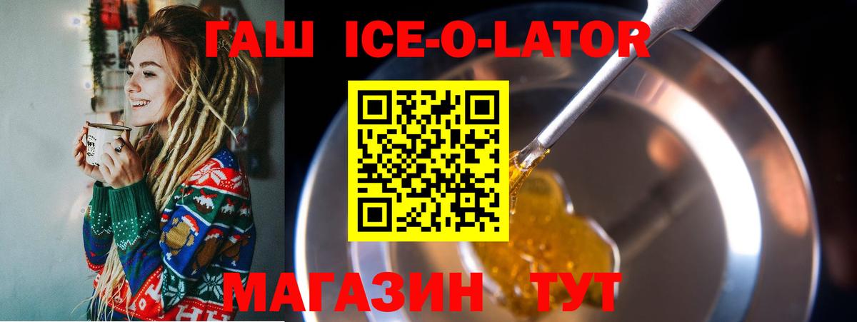 Гашиш 40% ТГК Сарапул