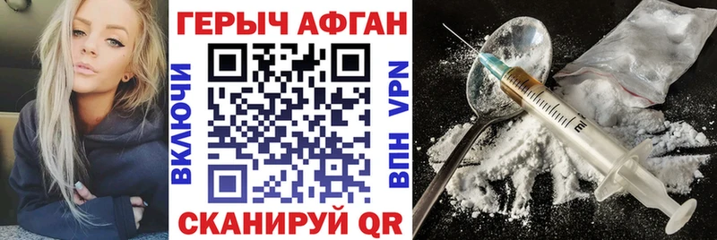 Героин Heroin  mega онион  Сарапул  наркотики 