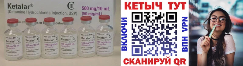 КЕТАМИН ketamine  Сарапул 