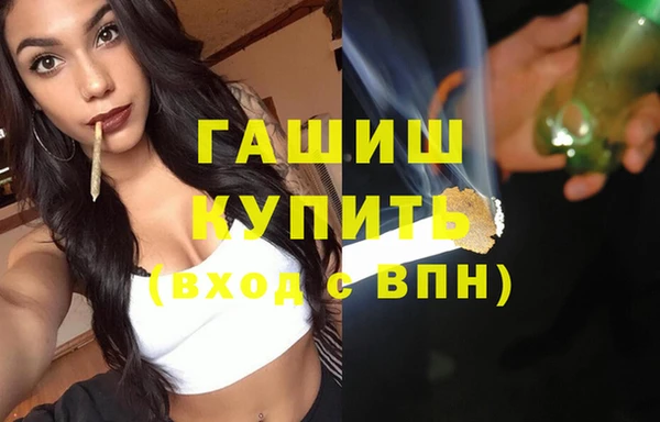 альфа пвп VHQ Переславль-Залесский