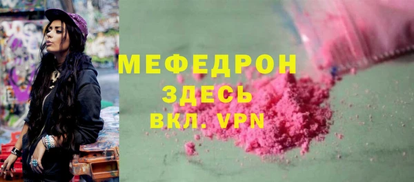 альфа пвп VHQ Переславль-Залесский