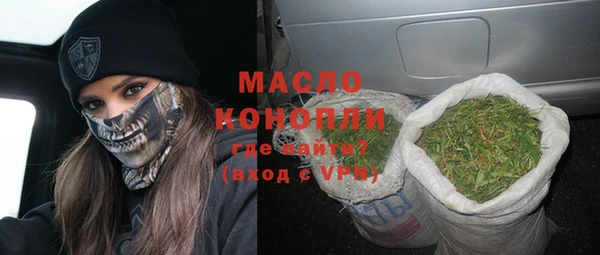 альфа пвп VHQ Переславль-Залесский
