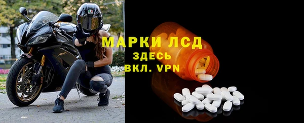 альфа пвп VHQ Переславль-Залесский