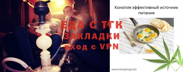 таблы Пестово