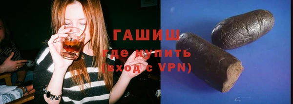 альфа пвп VHQ Переславль-Залесский