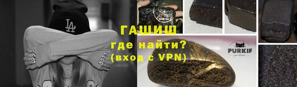 кокаин Бежецк