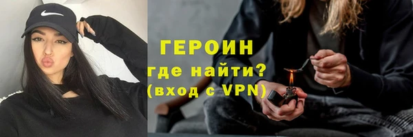 шишки Пересвет