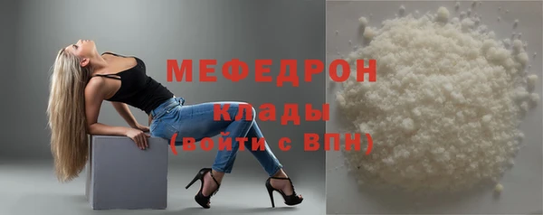 альфа пвп VHQ Переславль-Залесский