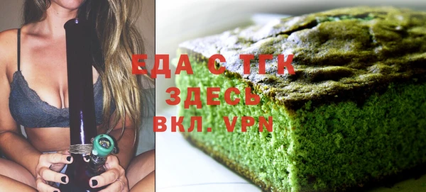 альфа пвп VHQ Переславль-Залесский