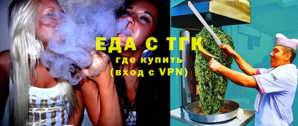 шишки Пересвет