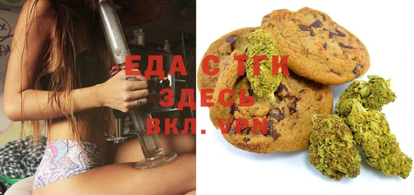альфа пвп VHQ Переславль-Залесский