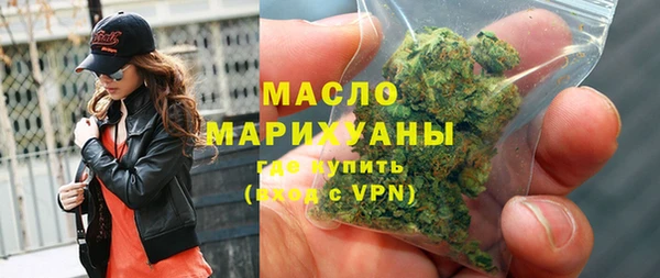 шишки Пересвет