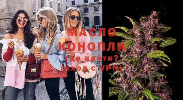 альфа пвп VHQ Переславль-Залесский