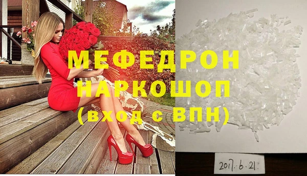 шишки Пересвет