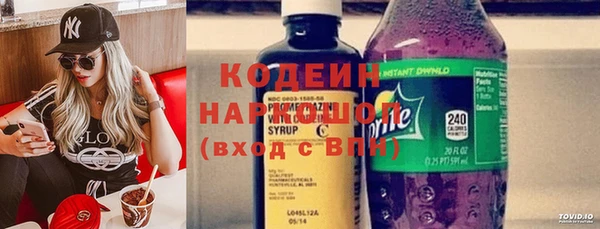 альфа пвп VHQ Переславль-Залесский