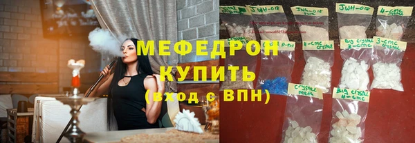 альфа пвп VHQ Переславль-Залесский