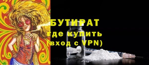 шишки Пересвет