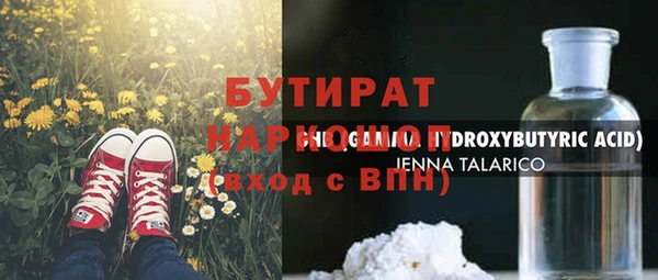 альфа пвп VHQ Переславль-Залесский