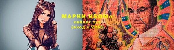 альфа пвп VHQ Переславль-Залесский