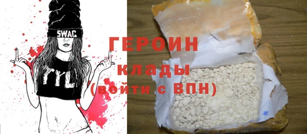 альфа пвп VHQ Переславль-Залесский