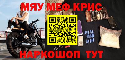 бутират Севастополь