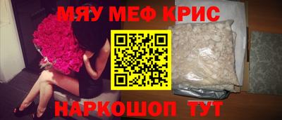 мескалин Свободный