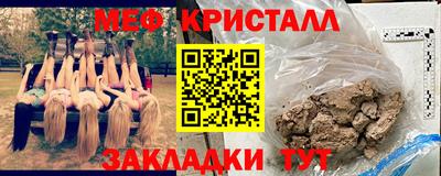 мескалин Свободный