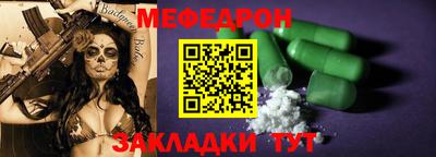 мескалин Свободный