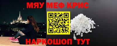 мескалин Свободный