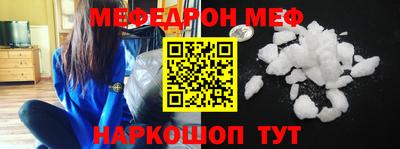 мескалин Свободный