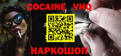 бутират Севастополь