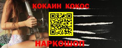 бутират Севастополь