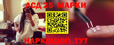 бутират Севастополь