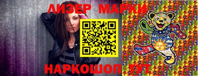 бутират Севастополь