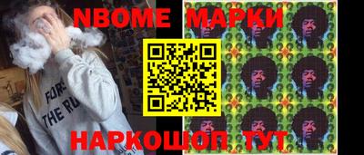 бутират Севастополь