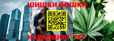 бутират Севастополь