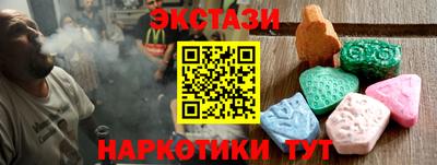 бутират Севастополь