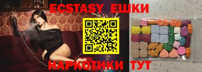 бутират Севастополь