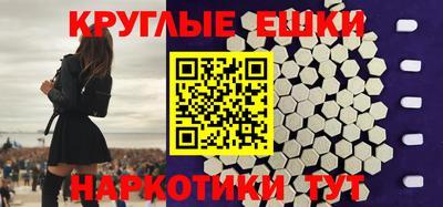 мескалин Свободный