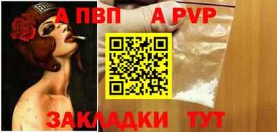 бутират Севастополь