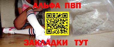 бутират Севастополь