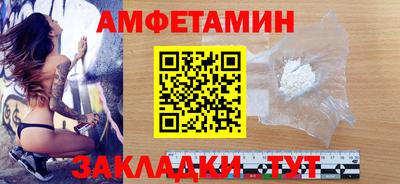 бутират Севастополь
