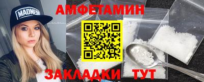 бутират Севастополь
