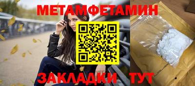 бутират Севастополь